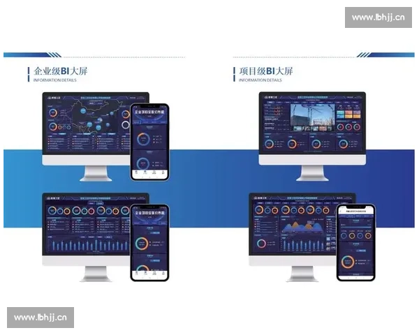 开·云APP打造智慧生活新体验引领数字化便捷服务新时代