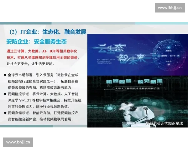 星空电子引领未来科技浪潮 助力数字化转型与创新发展